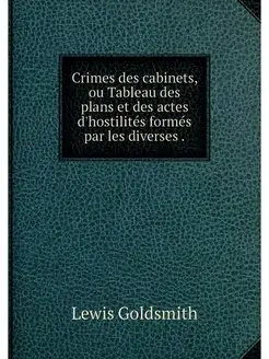 Crimes des cabinets, ou Tableau des p