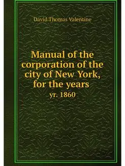 Manual of the corporation of the city