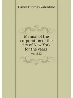 Manual of the corporation of the city