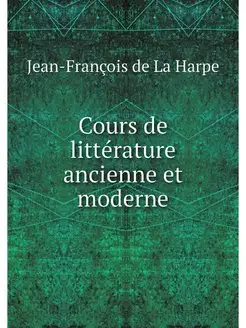 Cours de litterature ancienne et moderne