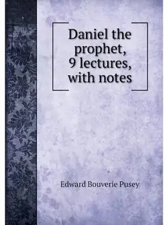 Daniel the prophet, 9 lectures, with