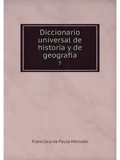 Diccionario universal de historia y d