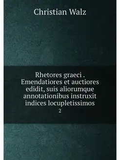 Rhetores graeci . Emendatiores et auc