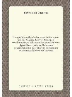 Compendium theologiae moralis, ex ope