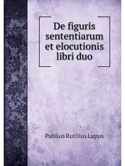 De figuris sententiarum et elocutioni