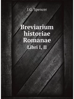 Breviarium historiae Romanae. Libri I, II