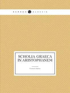 Scholia graeca in Aristophanem