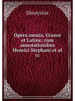 Opera omnia, Graece et Latine cum an