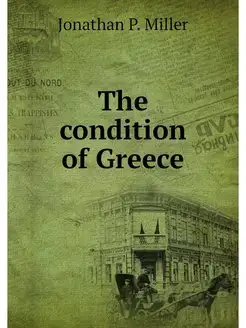 The condition of Greece