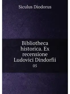 Bibliotheca historica. Ex recensione