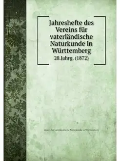 Jahreshefte des Vereins fur vaterland