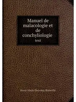 Manuel de malacologie et de conchylio