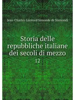 Storia delle repubbliche italiane dei