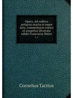 Opera. Ad codices antiqvos exacta et