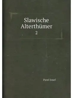 Slawische Alterthumer. 2