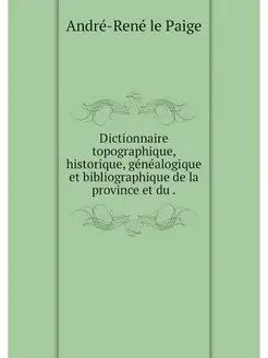 Dictionnaire topographique, historiqu