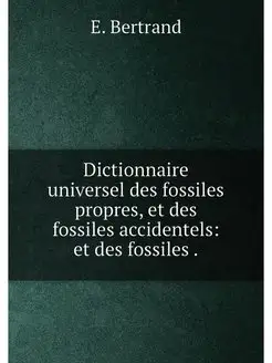 Dictionnaire universel des fossiles p