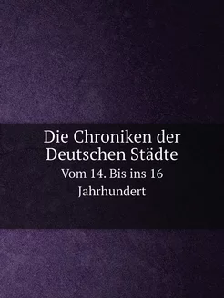 Die Chroniken der Deutschen Städte. V