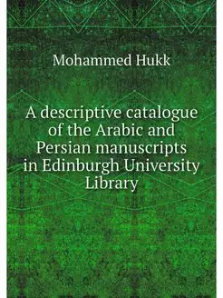 A descriptive catalogue of the Arabic