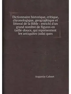 Dictionnaire historique, critique, ch