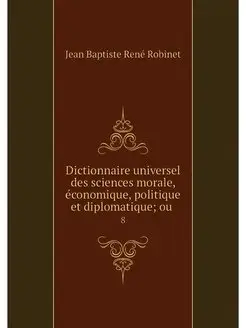 Dictionnaire universel des sciences m