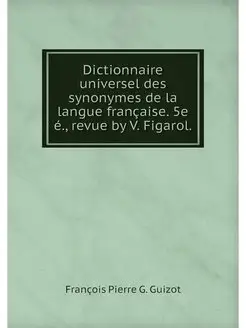 Dictionnaire universel des synonymes