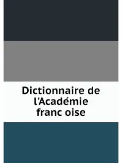 Dictionnaire de l'Academie francoise