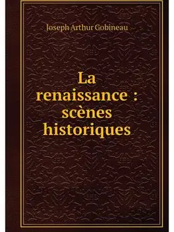 La renaissance scenes historiques