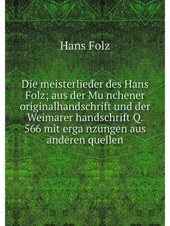 Die meisterlieder des Hans Folz aus