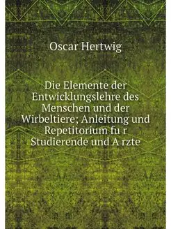 Die Elemente der Entwicklungslehre de