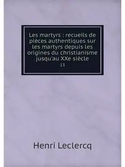 Les martyrs recueils de pieces auth