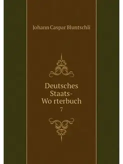 Deutsches Staats-Worterbuch. 7