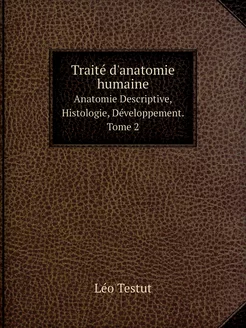 Traité d'anatomie humaine. Anatomie D