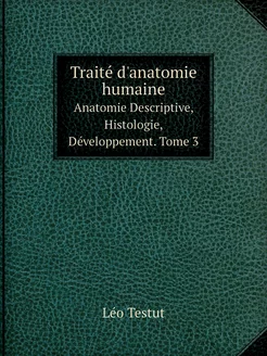 Traité d'anatomie humaine. Anatomie D