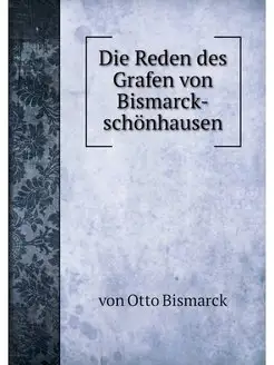 Die Reden des Grafen von Bismarck-sch