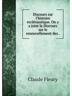 Discours sur l'histoire ecclesiastiqu