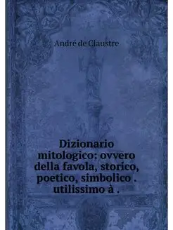 Dizionario mitologico ovvero della f