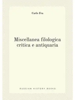 Miscellanea filologica critica e anti