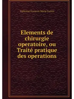 Elements de chirurgie operatoire, ou