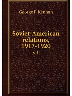 Soviet-American relations, 1917-1920