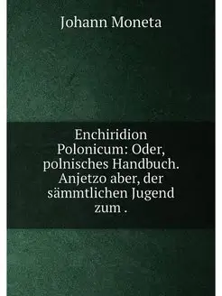 Enchiridion Polonicum Oder, polnisch