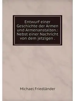 Entwurf einer Geschichte der Armen un