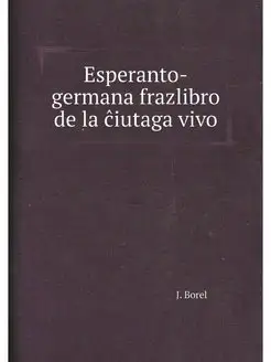 Esperanto-germana frazlibro de la ciu