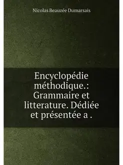 Encyclopedie methodique. Grammaire e