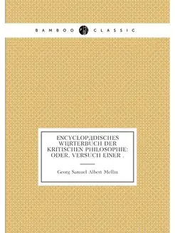 Encyclopadisches Worterbuch der kriti