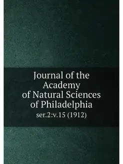 Journal of the Academy of Natural Sci