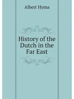 History of the Dutch in the Far East