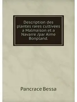 Description des plantes rares cultive