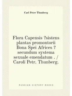 Flora Capensis ?sistens plantas promo