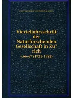 Vierteljahrsschrift der Naturforschen